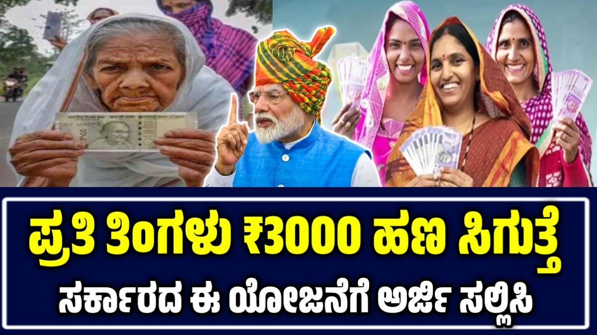 e shram card benefits
