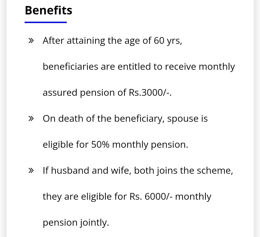 e shram card benefits