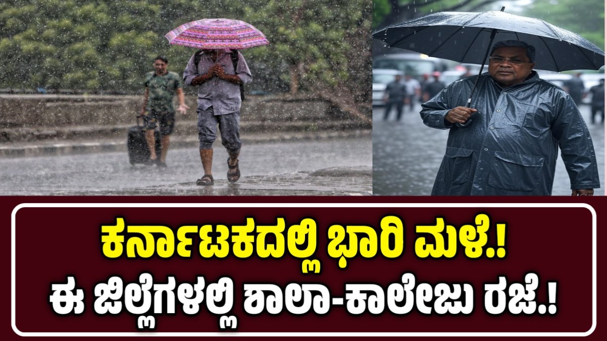 Karnataka Rains